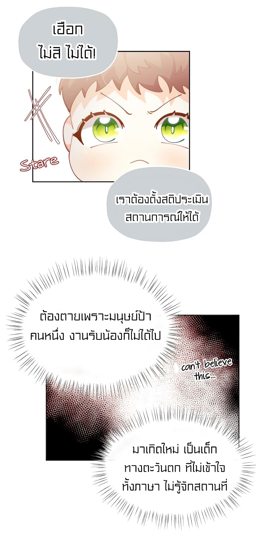 อ่านมังงะ การ์ตูน